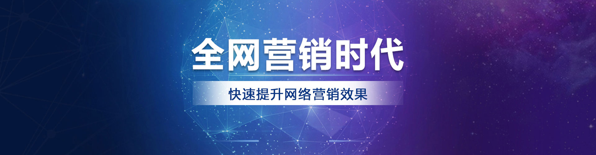 陵川百度推广运营
