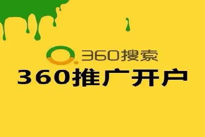 知名企业信息流托管案例分享