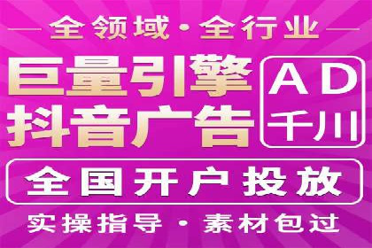 sem托管服务案例：如何实现广告投放精准定位