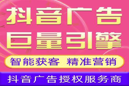 信息流广告如何助力中小企业快速崛起